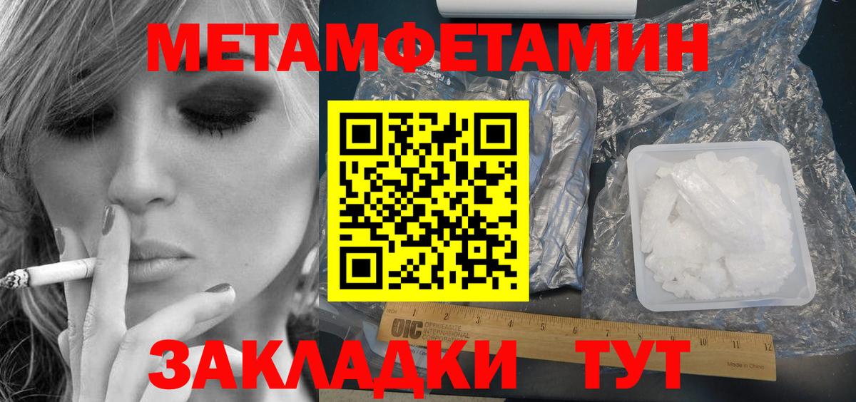 АМФЕТАМИН 98%  Амфетамин  Старая Купавна  Вход с VPN 