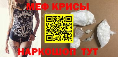 кристаллы Малгобек