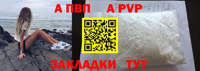 гидра Можайск
