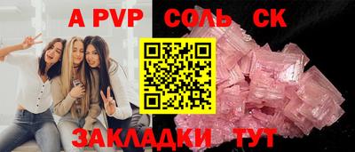 кристаллы Малгобек