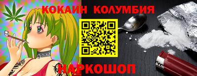 кристаллы Малгобек