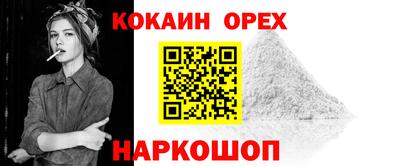 кристаллы Малгобек