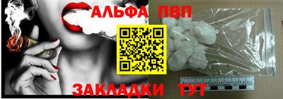 Альфа ПВП Малоярославец