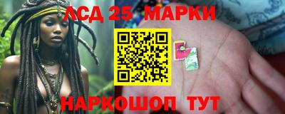 гидра Можайск