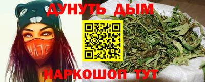 кристаллы Малгобек