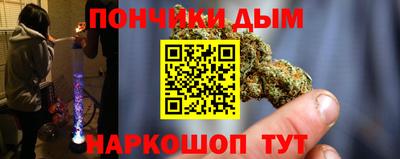 кристаллы Малгобек