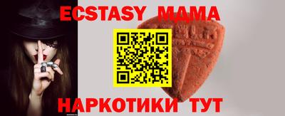 Альфа ПВП Малоярославец