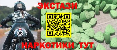 гидра Можайск