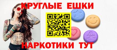 ECSTASY Мариинск