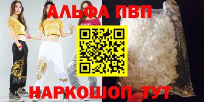 кристаллы Малгобек