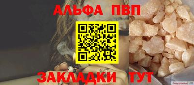 шишки Можга