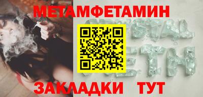 кристаллы Малгобек