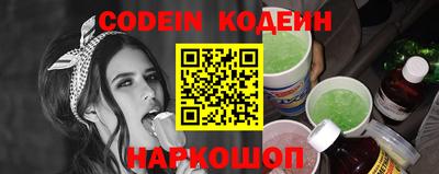гидра Можайск