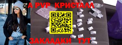 кристаллы Малгобек