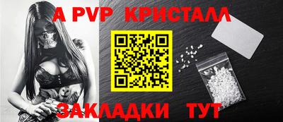 Альфа ПВП Малоярославец