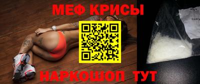 кристаллы Малгобек