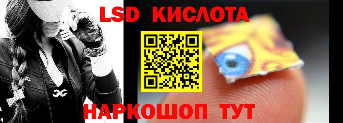 Старая Купавна  ЛСД экстази ecstasy  Вход с VPN 