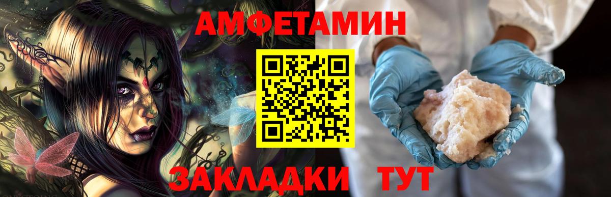 Старая Купавна  МЕТАМФЕТАМИН мет  МЕТАМФЕТАМИН мет  Вход с VPN 