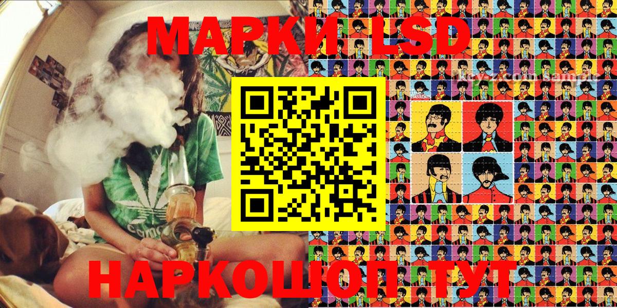 Старая Купавна  Наркотические марки 1,8мг  Вход с VPN 