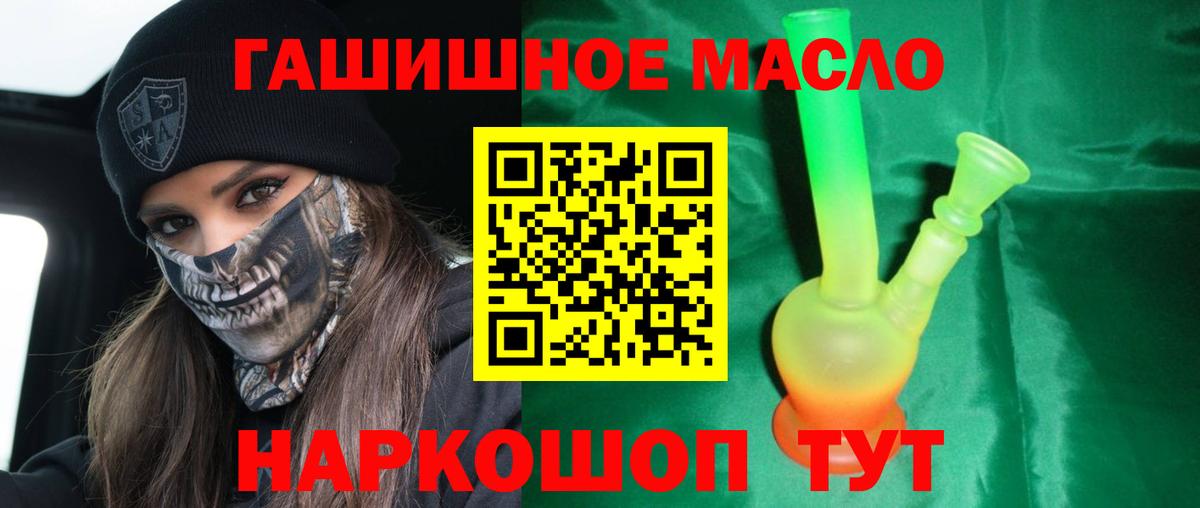 Дистиллят ТГК концентрат  Вход с VPN  Старая Купавна  как найти закладки  Дистиллят ТГК вейп с тгк 
