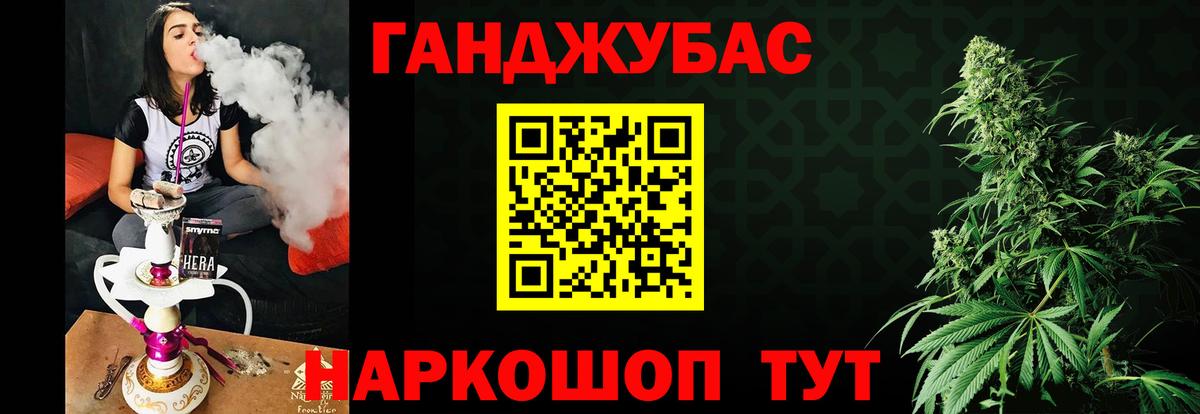 Бошки марихуана Ganja  МАРИХУАНА THC 21%  Бошки Шишки конопля  Вход с VPN  Бошки Шишки индика  Старая Купавна 